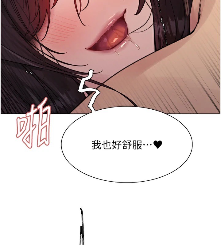 色輪眼第2季第54話-人家也好想要~