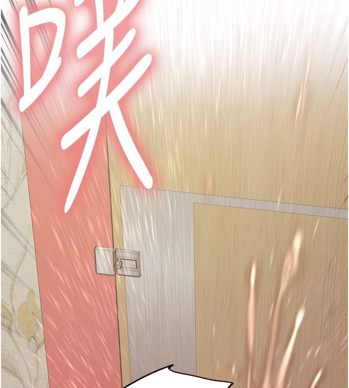 色轮眼第2季第54话-人家也好想要~