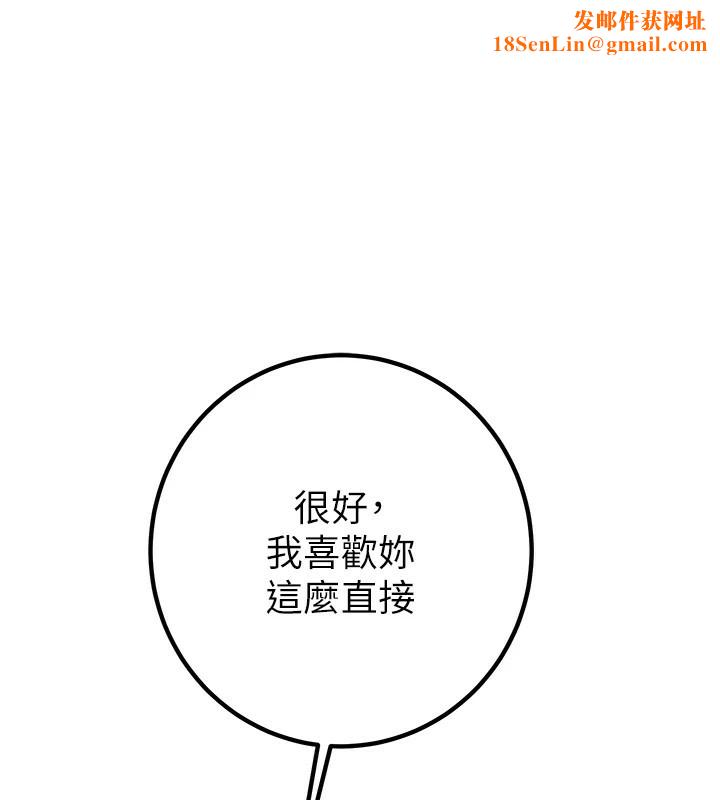 掠夺行动第35話-在警局打炮的證據
