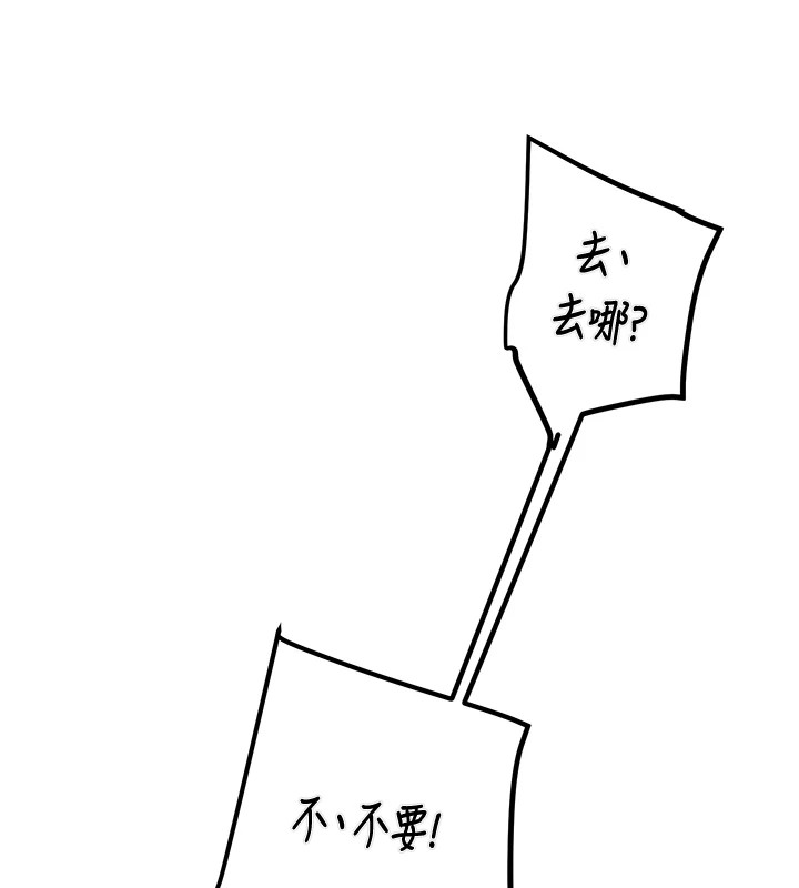 掠奪行動第35話-在警局打炮的證據