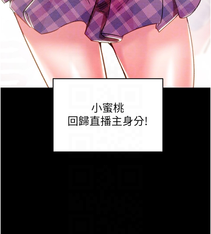 掠夺行动第35话-在警局打炮的证据