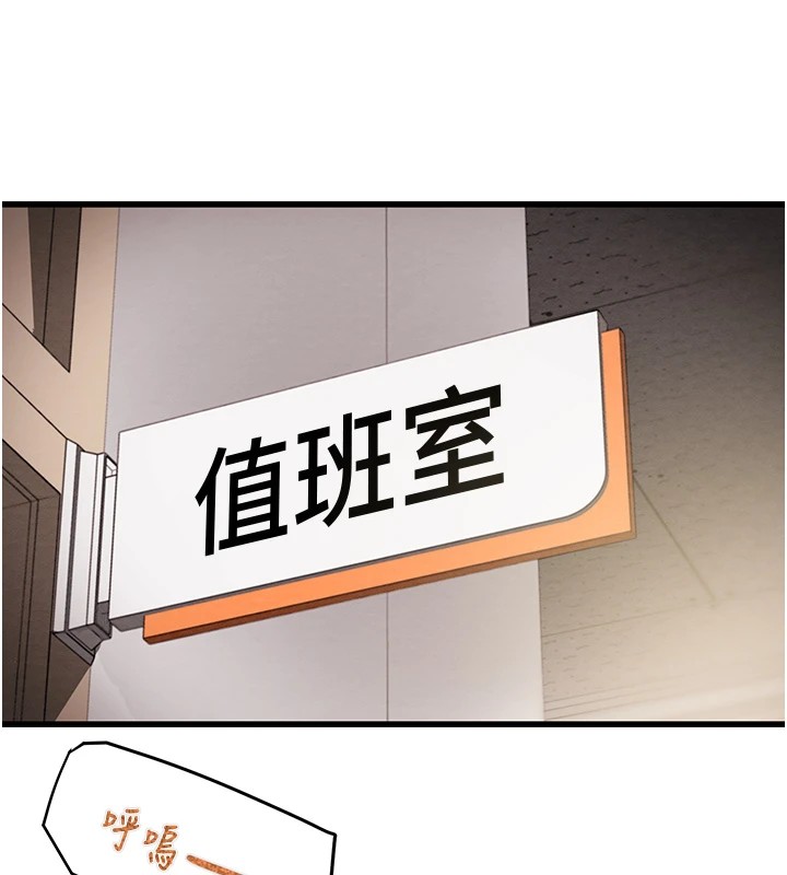 掠夺行动第35话-在警局打炮的证据