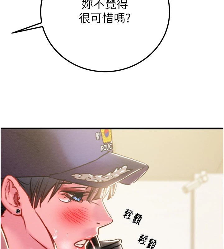 掠奪行動第35話-在警局打炮的證據