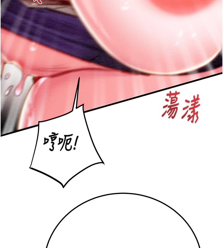 掠夺行动第35话-在警局打炮的证据