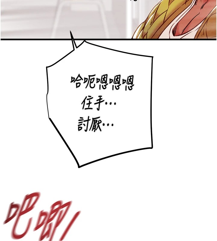 掠奪行動第35話-在警局打炮的證據