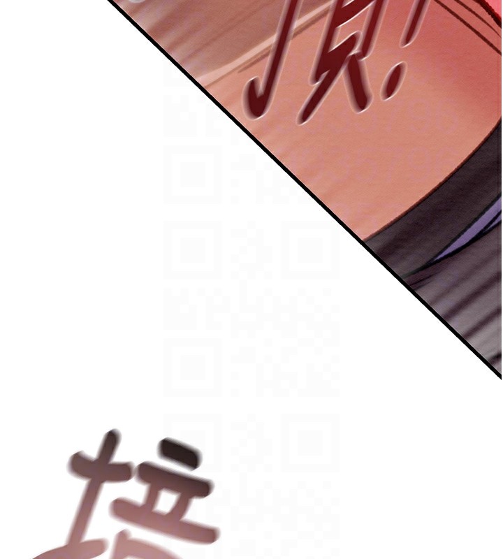 掠奪行動第35話-在警局打炮的證據