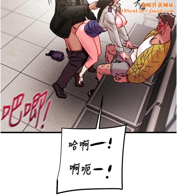 掠夺行动第35話-在警局打炮的證據