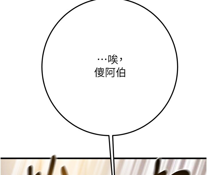 掠夺行动第35话-在警局打炮的证据