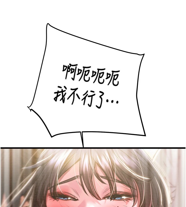 掠奪行動第35話-在警局打炮的證據