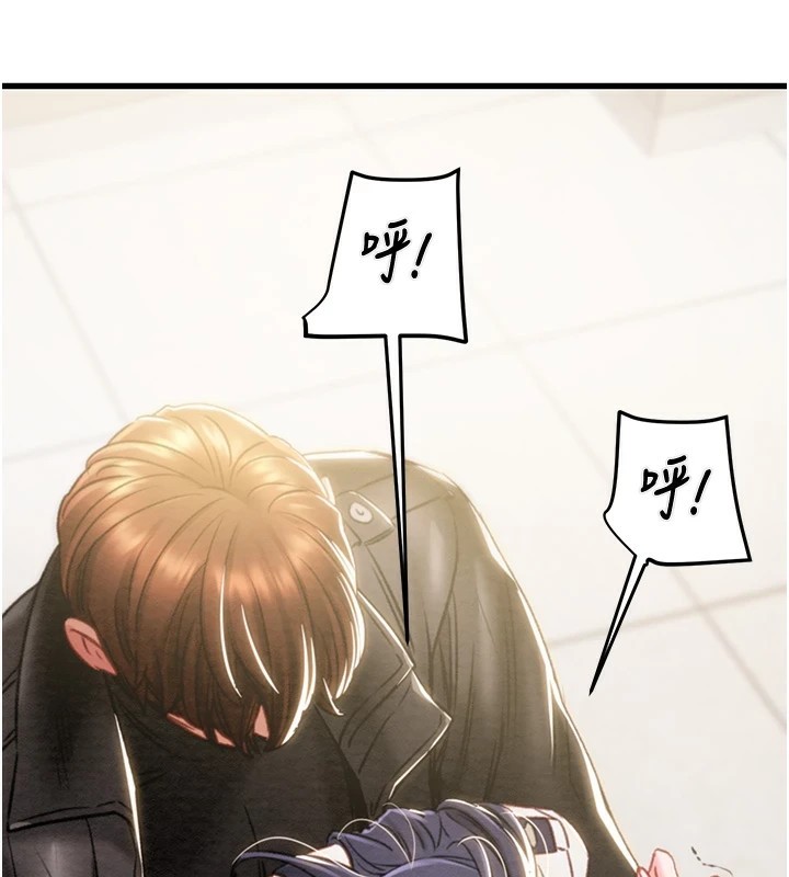 掠奪行動第35話-在警局打炮的證據