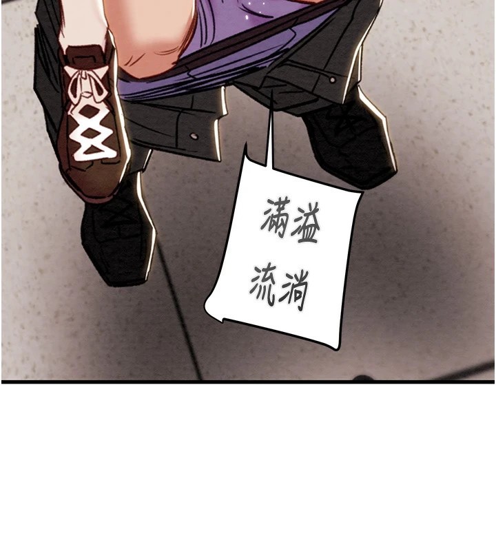 掠夺行动第35话-在警局打炮的证据