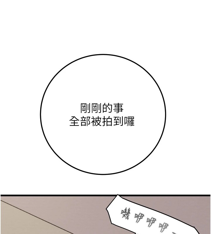 掠奪行動第35話-在警局打炮的證據