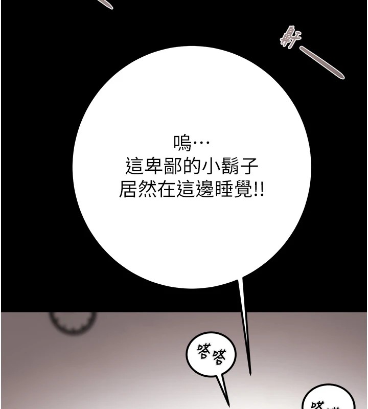 掠夺行动第35话-在警局打炮的证据
