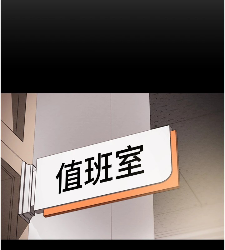 掠奪行動第35話-在警局打炮的證據