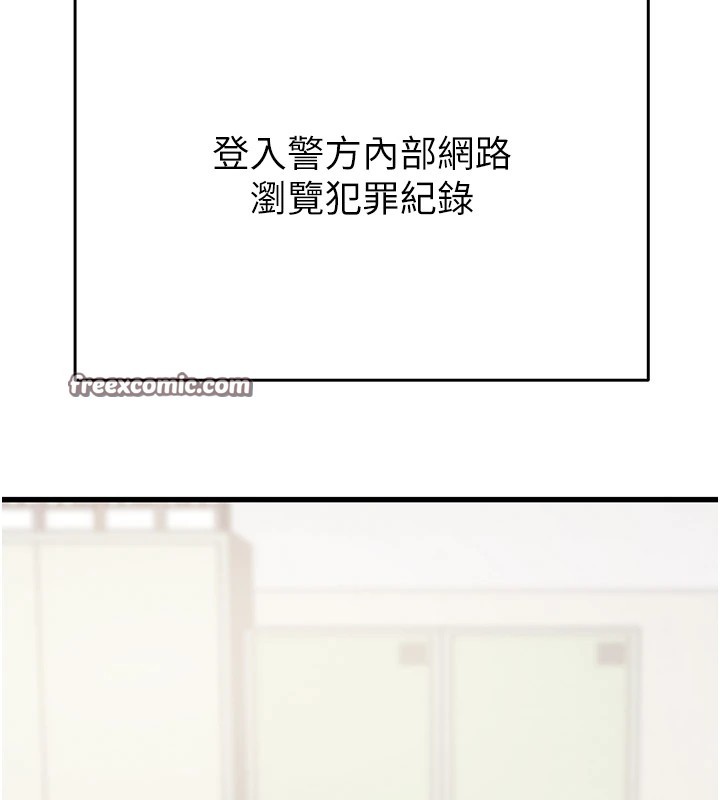 掠夺行动第35话-在警局打炮的证据