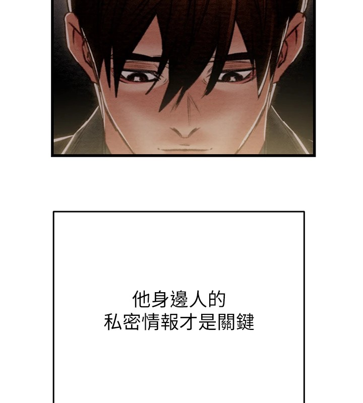 掠奪行動第35話-在警局打炮的證據