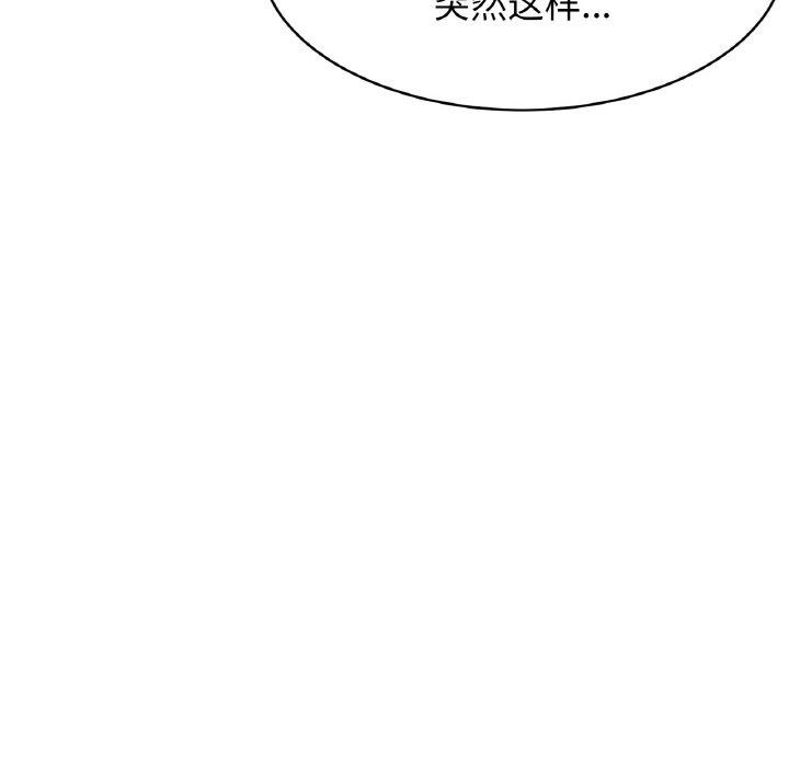 亲密一家人第61话