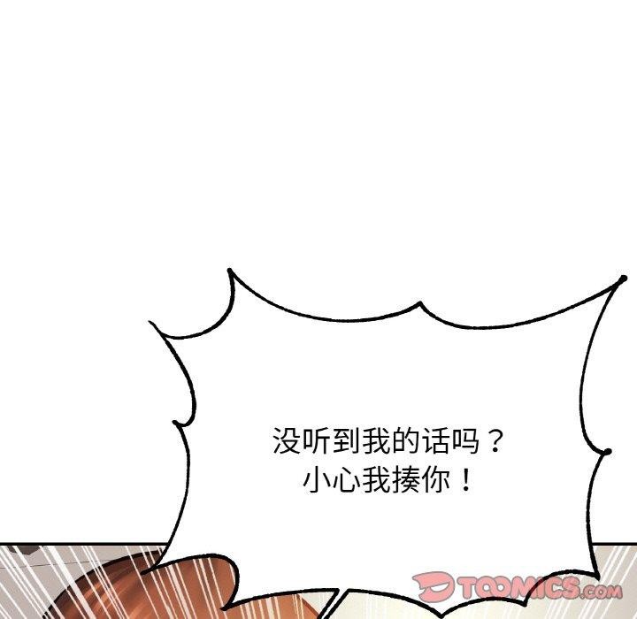 亲密一家人第61話