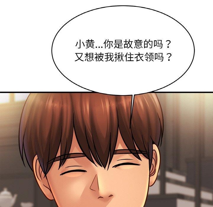 亲密一家人第61話