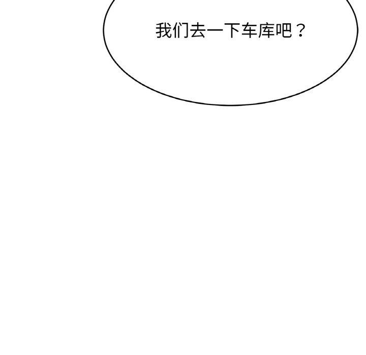 亲密一家人第61话