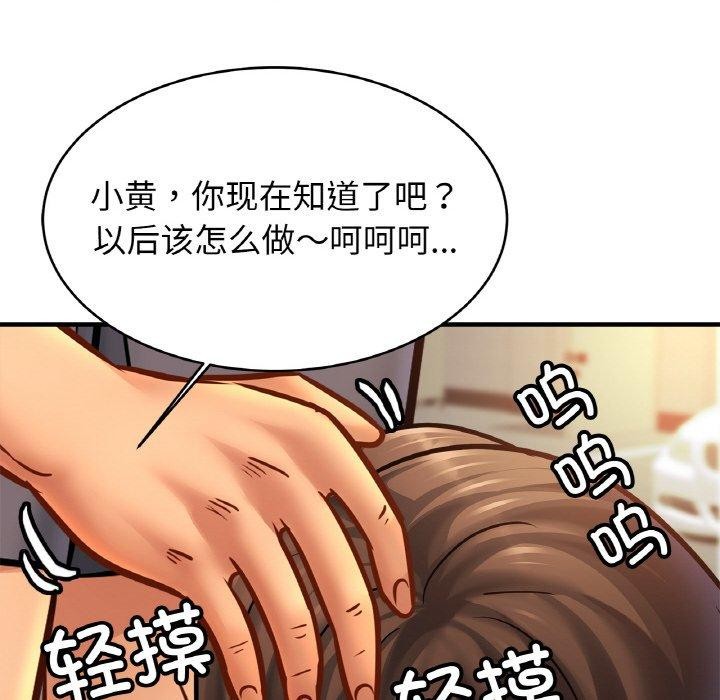 亲密一家人第61话