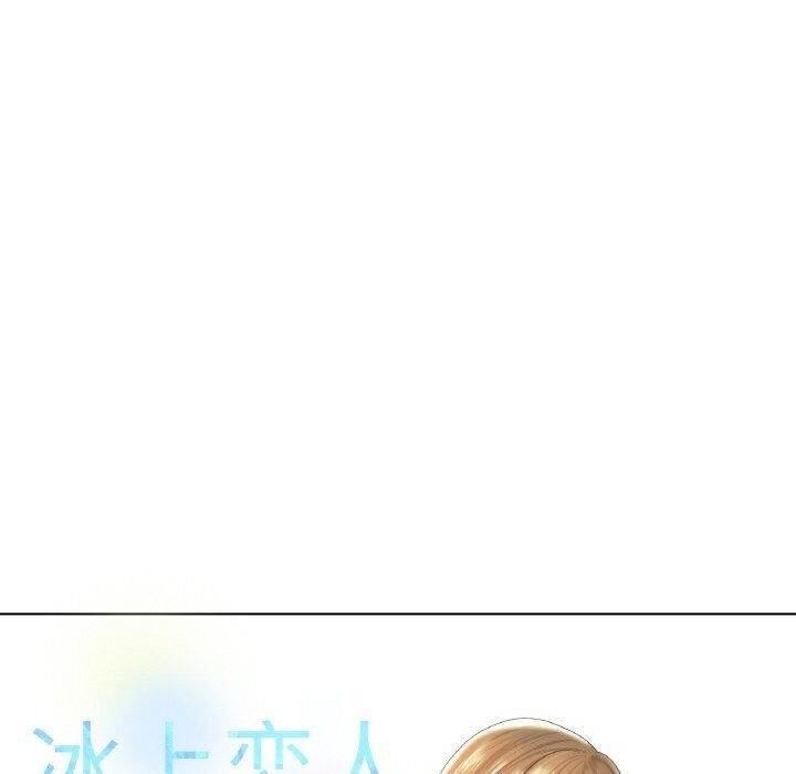 冰上恋人第53話