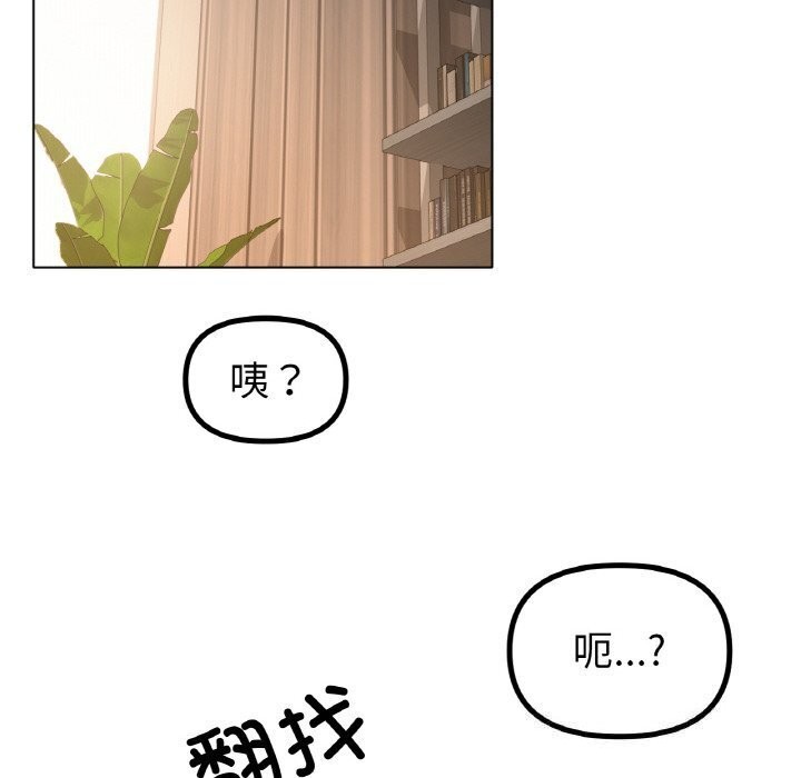 冰上恋人第53話