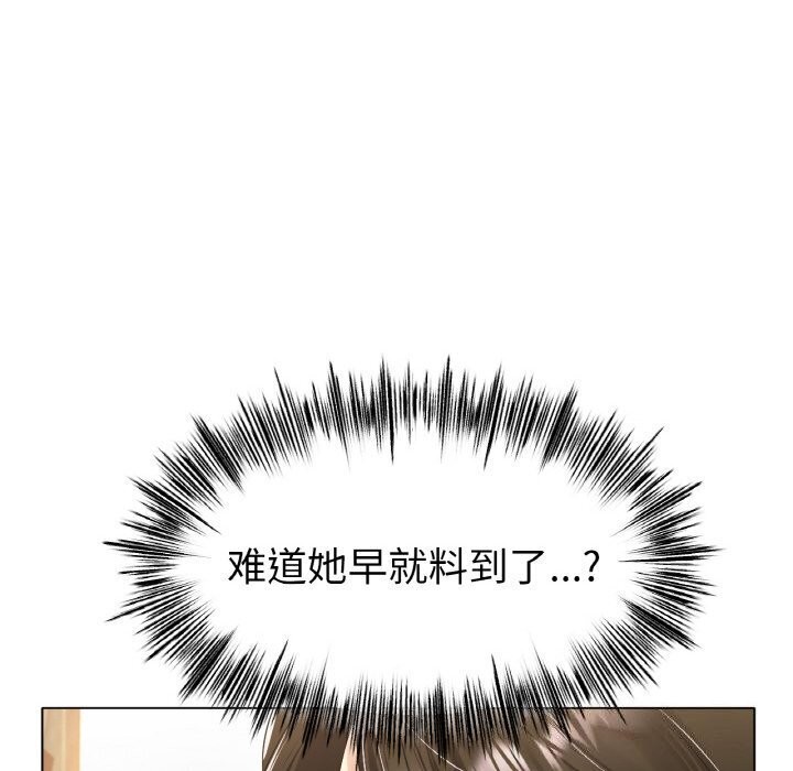 冰上恋人第53話