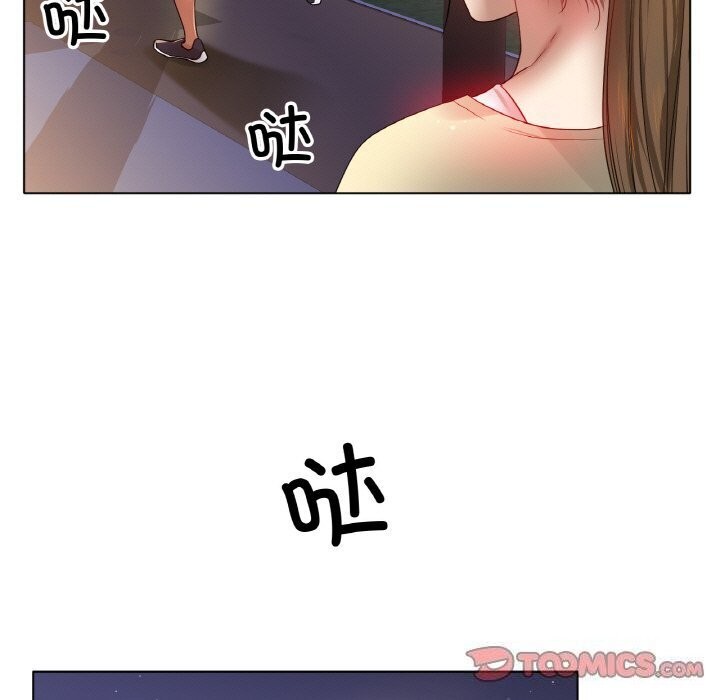 冰上恋人第53話