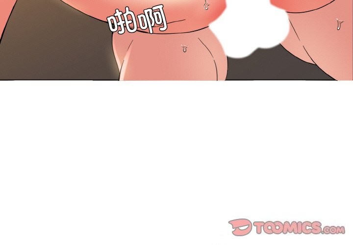 了不起的她第46话