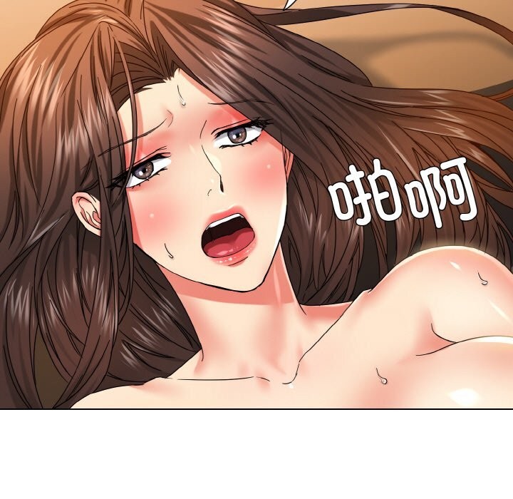 了不起的她第46话