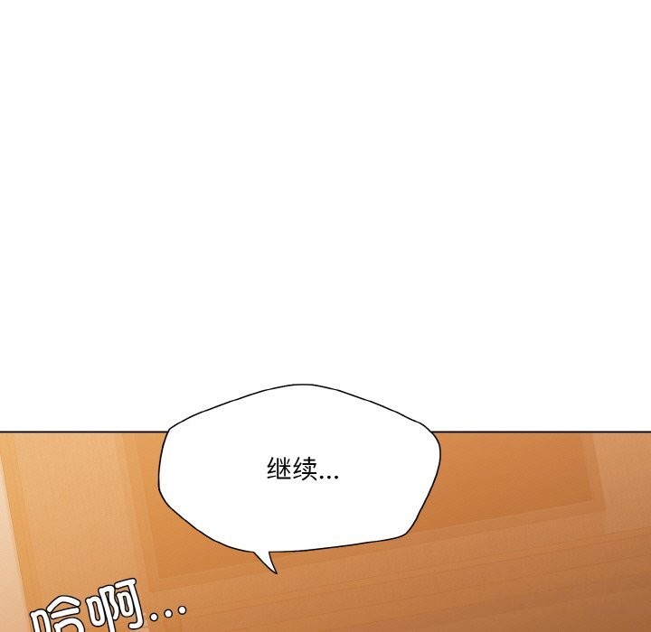 了不起的她第46話