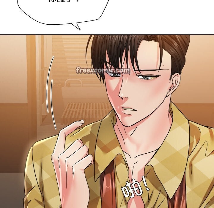 了不起的她第46话