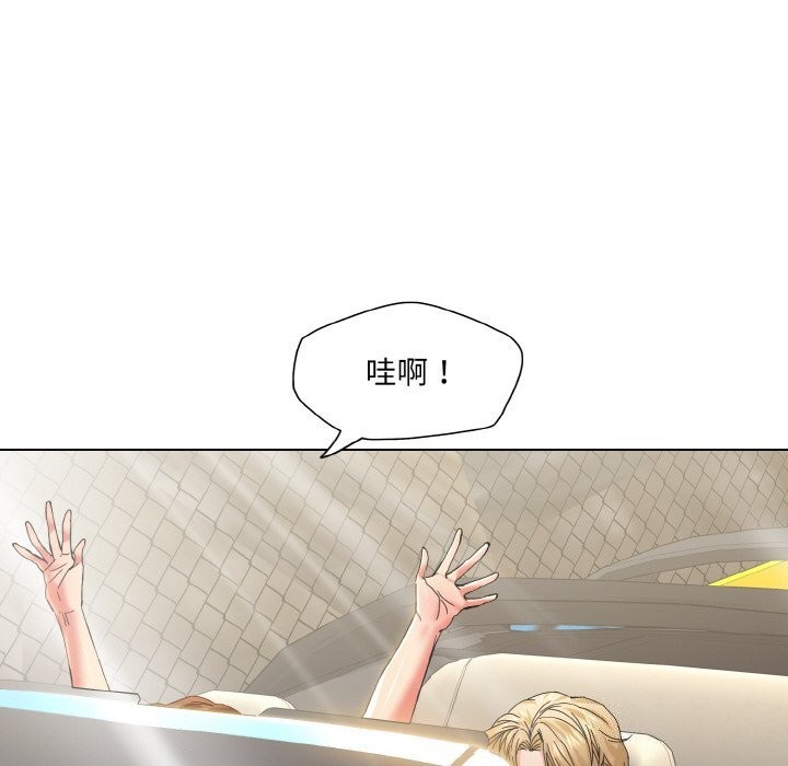 了不起的她第46话