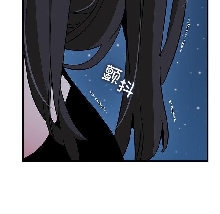 发小碰不得第48话