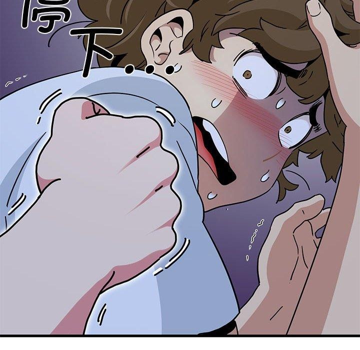 发小碰不得第48话
