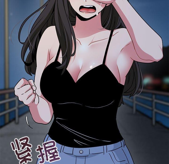 发小碰不得第48话
