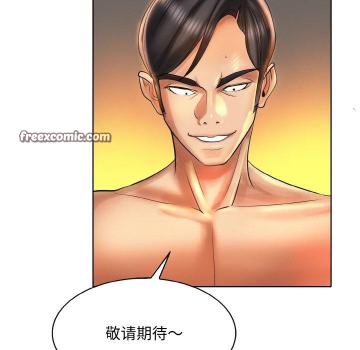 一杆入洞第49話