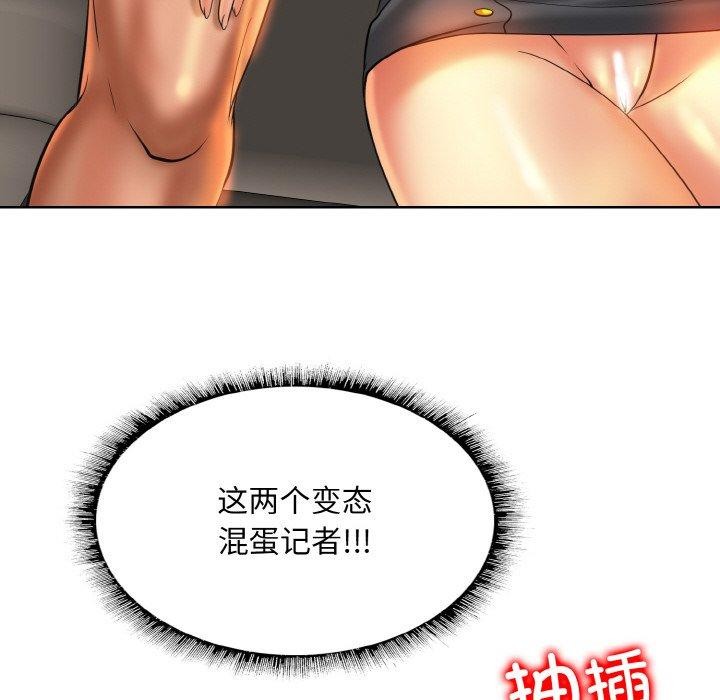 一杆入洞第49话
