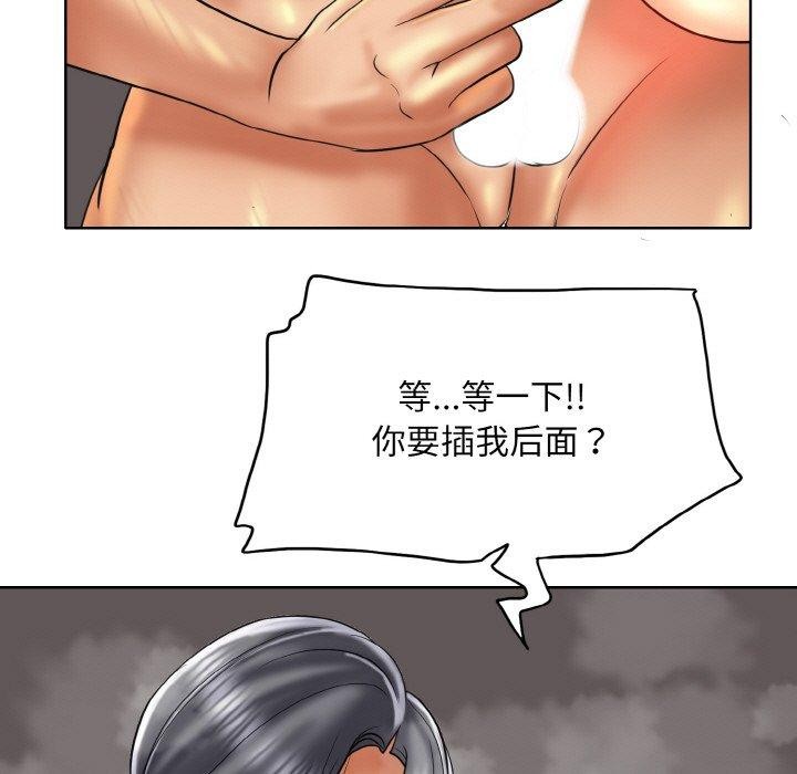 一杆入洞第49话