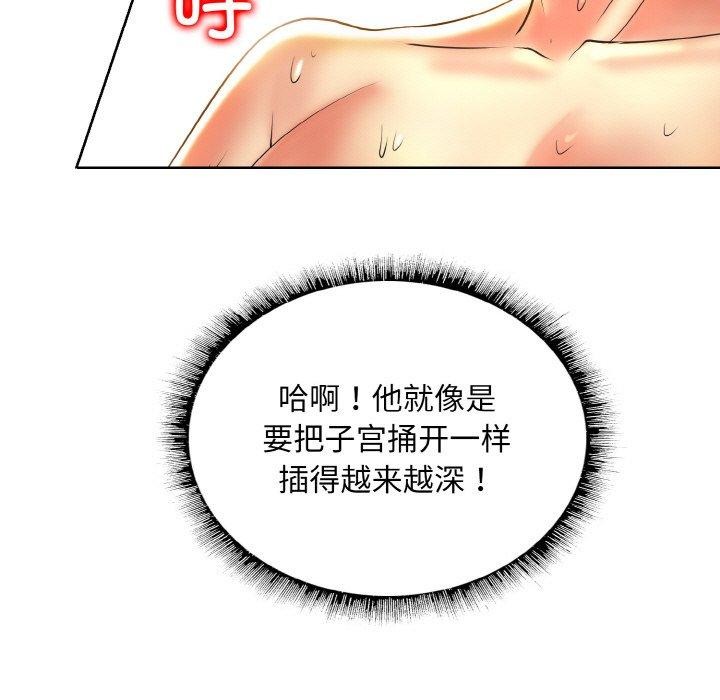 一杆入洞第49話