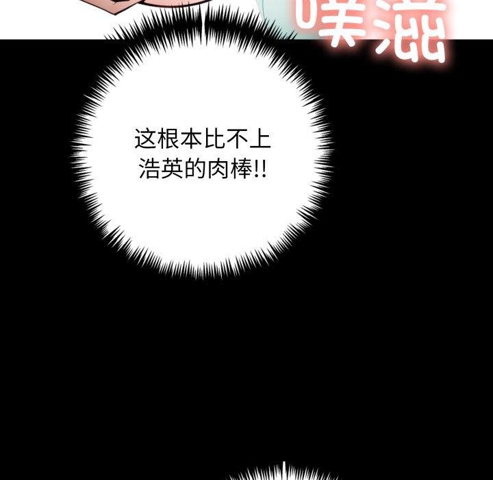 星爱别墅第11话