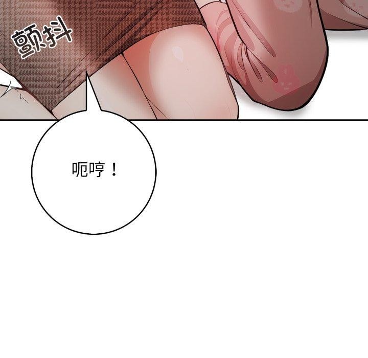 星爱别墅第11話
