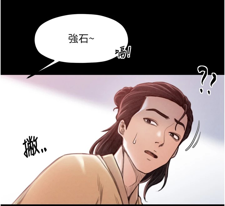 最強家丁第17話-失格的母親
