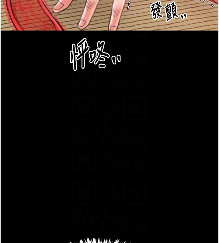 最強家丁第17話-失格的母親