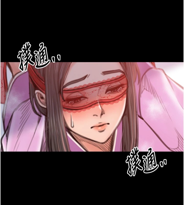 最強家丁第17話-失格的母親