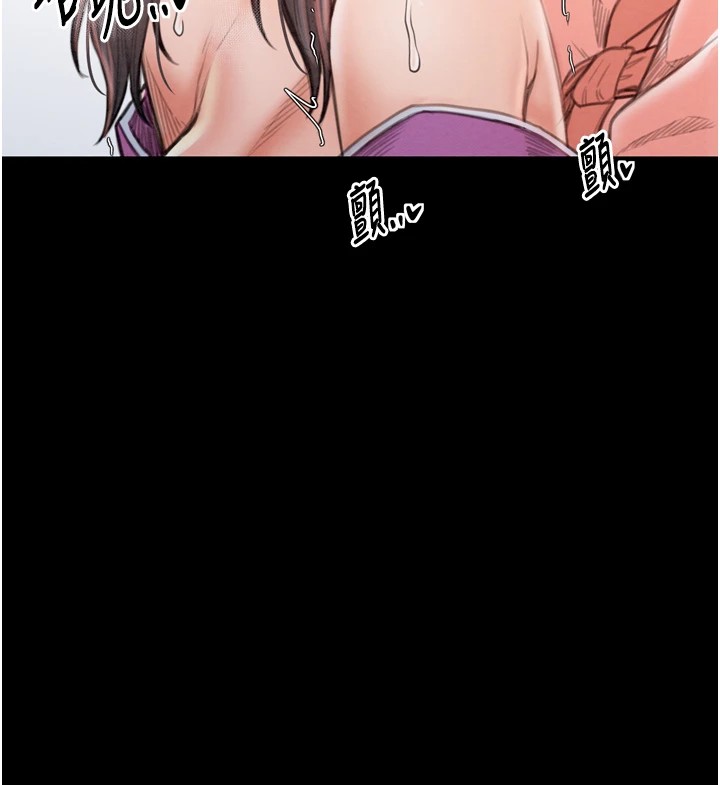最强家丁第17话-失格的母亲