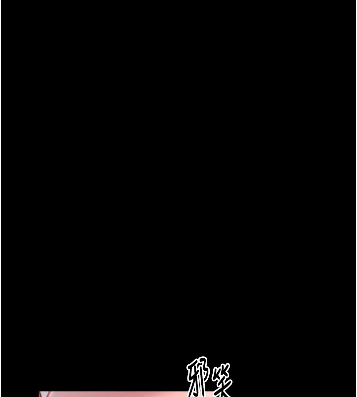 最强家丁第17話-失格的母親