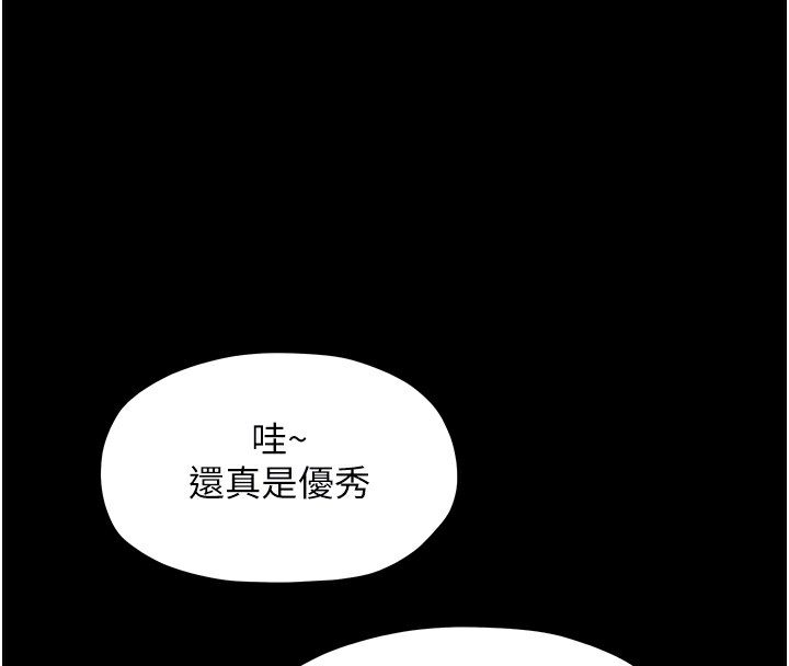 最强家丁第17话-失格的母亲