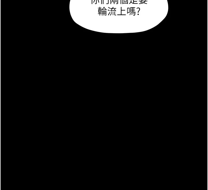 最強家丁第17話-失格的母親